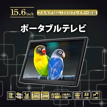 テレビモニターとDVDデッキ一式 テレビモニターとDVDデッキ一式 テレビモニターとDVDデッキ一式